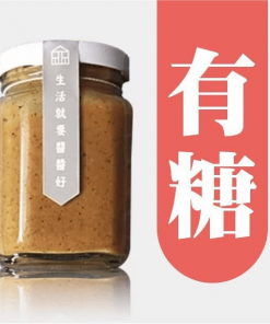 花生抹醬【1罐】