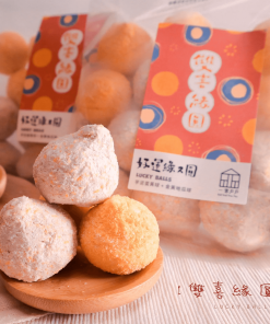 雙喜緣圓(芋泥球、地瓜球)【1包】