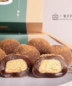 手工黑糖花生麻糬【1盒】