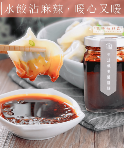 好運手工餃-豬肉蔬菜【1包】